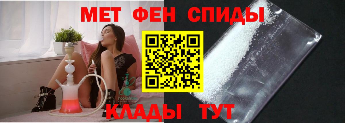 Амфетамин 97%  Amphetamine  Избербаш  Amphetamine  Вход с VPN 