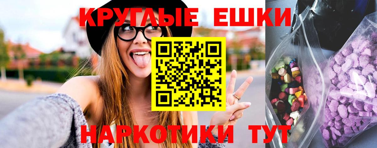 Избербаш  мориарти наркотические препараты  Вход с VPN  ЭКСТАЗИ  Ecstasy DUBAI  Ecstasy диски 