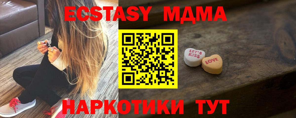 ЭКСТАЗИ Cube Избербаш