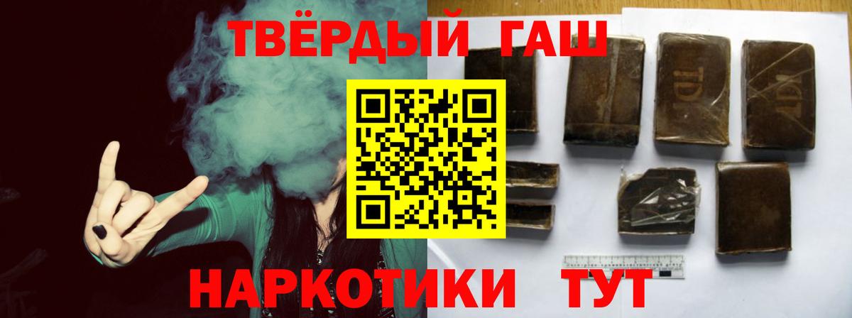 ГАШИШ гарик Избербаш