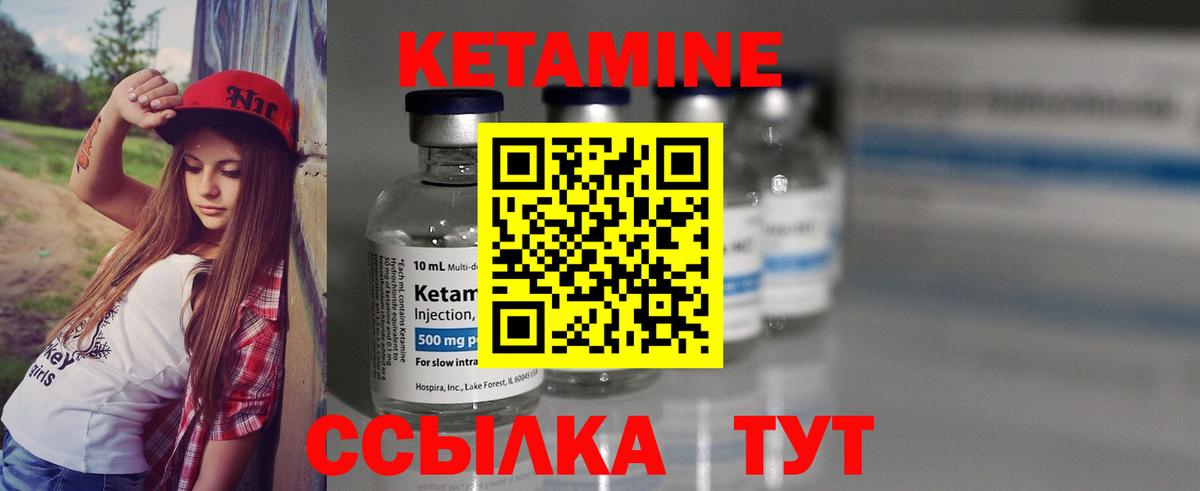 гидра как зайти  Вход с VPN  Избербаш  Кетамин ketamine 