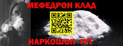прущие грибы Кумертау
