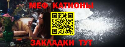 прущие грибы Кумертау