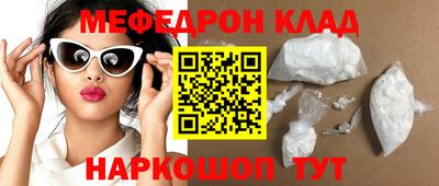 МДМА Кулебаки