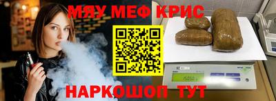 прущие грибы Кумертау