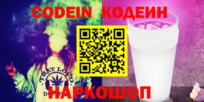 прущие грибы Кумертау