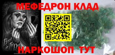 МДМА Кулебаки