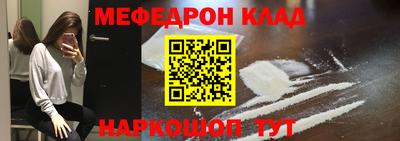 прущие грибы Кумертау