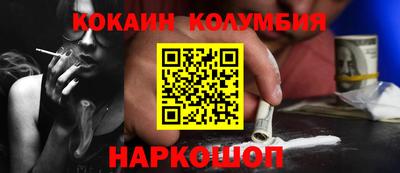 МДМА Кулебаки