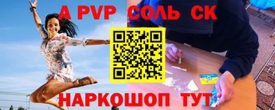 прущие грибы Кумертау