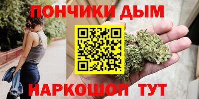 прущие грибы Кумертау