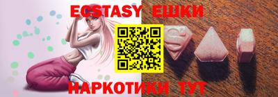 прущие грибы Кумертау