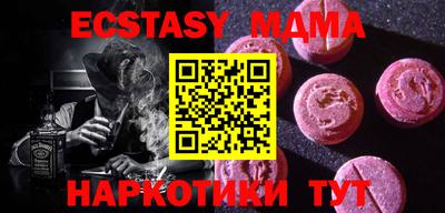 ECSTASY Кунгур
