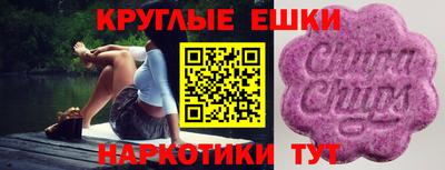ECSTASY Кунгур