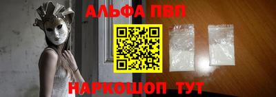 прущие грибы Кумертау
