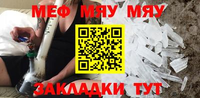 МДМА Кулебаки