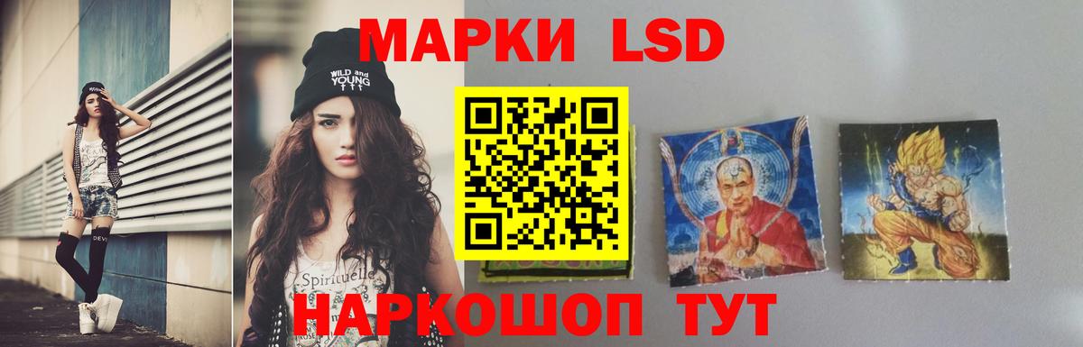 ЛСД экстази ecstasy Избербаш
