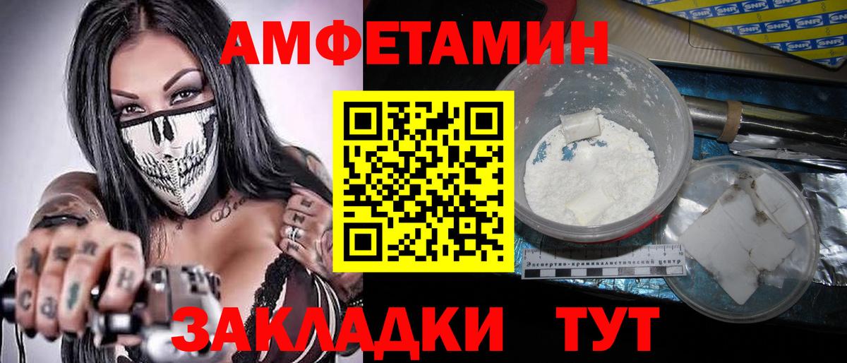 МЕТАМФЕТАМИН винт Избербаш