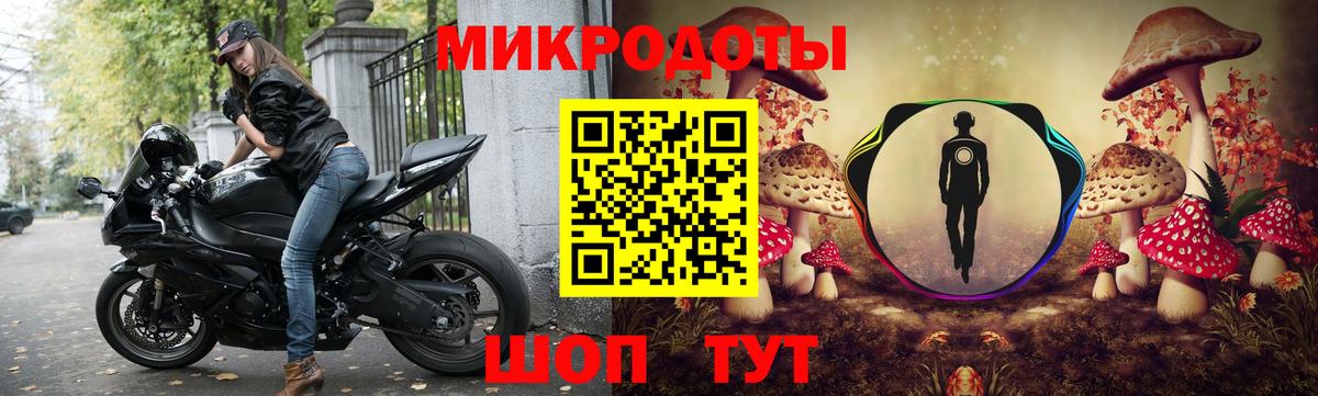 Избербаш  Галлюциногенные грибы Magic Shrooms  Вход с VPN 