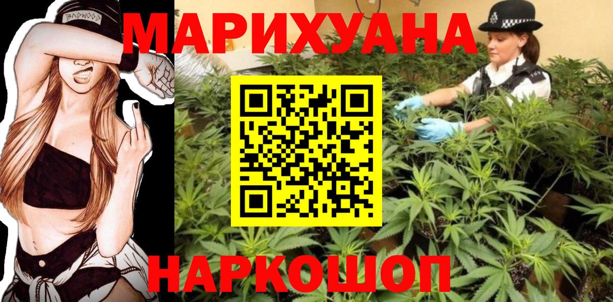 Марихуана SATIVA & INDICA  Вход с VPN  Канабис план  Избербаш  Каннабис SATIVA & INDICA 
